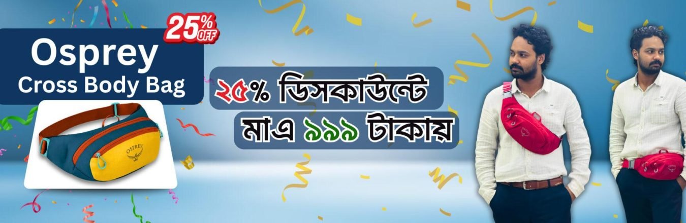 Osprey Cross Body Bag